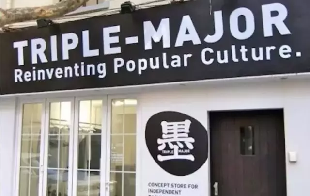 i若选择