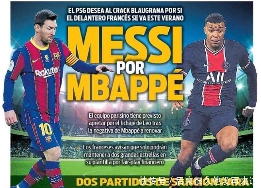 [中超]萨尔瓦多外脚背送挑传 李嗣镕头球破门