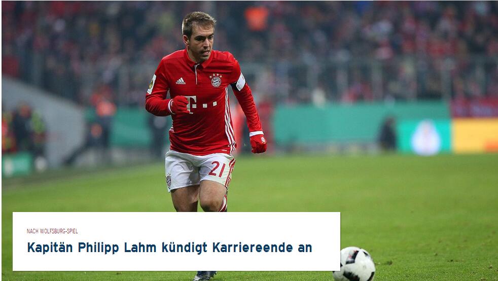 德甲赛程安排与赛果